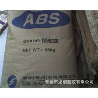 ABS/ºʯ/CF-610A/ȼ