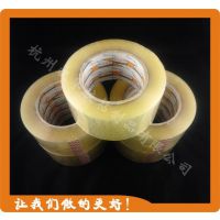 供应印字胶带 BOPP包装胶带 透明封箱胶带 多种型号 现货批发