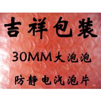 Ӧ5/10/25/30MMֱݴ