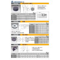 米其林工具夹具 米其林齿形螺杆 齿形支持件M16*2.0 中国区总代理