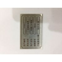 提供上海激光加工 上海激光打标加工
