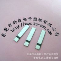 ӦƬ25*5MM   רҵֱ ɿ ӭǢ̸