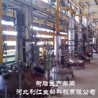 利江牌 强酸性阳离子交换树脂 高纯水抛光树脂|混床树脂|离子交换树脂|纯水柱