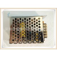 现货铁壳5V12V 60W开关电源适配器 抗干扰强高品质电源