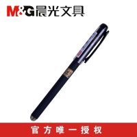 晨光文具 孔庙祈福系列 中性笔 水笔 签字笔AGPA4801 0.5mm