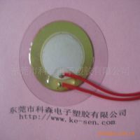 ӦPVCѹƬ 35ͭƬ 49MM רҵ ɿ ӭѡ
