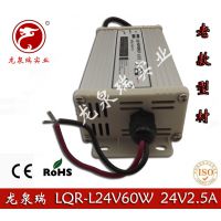 Ȫ24V2.***ϿͲĿصԴ 24V60WͲĵԴ LEDʾԴ