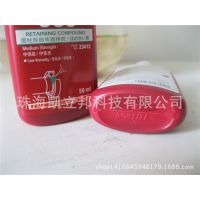 ̩609loctite609ǿ149̳޸