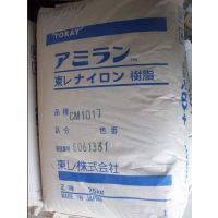 供应PA6/日本东丽/CM1001R：透明级,高流动 工程塑料标准产品