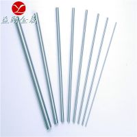 供应W18Cr4V