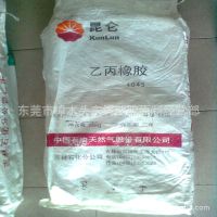 三元乙丙橡膠EPDM4045 吉化塊狀EPDM