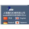 上海德托机械有限公司