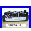  IGBT ģ CM200DY-12H