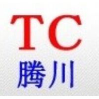 东莞市腾川自动化设备有限公司