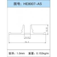 专业生产80新款固定高隔断铝型材 边框铝型材 碱砂拉丝表面处理