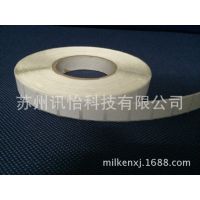 Tesa TAPE ҵ˫潺-ɷPET̲ϵͳ