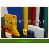 ӦUHMWPE UHMWPE峧 UHMWPE 15033613600