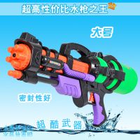夏天戲水玩具抽拉式水槍 高壓超大號射程遠(yuǎn) 兒童水槍戶外玩具