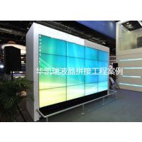 超窄边液晶拼接,DID拼接电视供应商,大屏幕液晶拼接,46寸高亮拼接屏HKR-ED460G