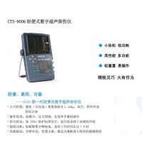 CTS-9006ʽ̽
