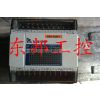 ӦȫƷ ̨VB1-32MT-D PLC VBϵPLC