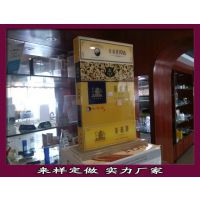供应【热销】玉溪香烟酒展示架 有机玻璃香烟展示架架出售