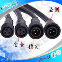 可IP68防水的电源公母插头防水连接器供应 电缆安全防水连接器