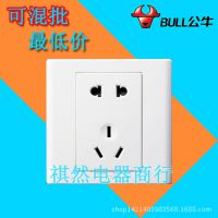 公牛86型墻壁開關(guān)電源插座面板G06Z223五孔5孔二三插多功能暗裝