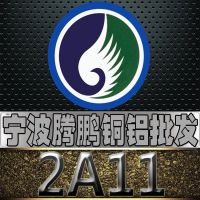 Ӧ㽭 2A11 2A11 2A11 ȫ ɶи