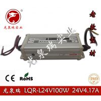 Ȫ24V4.17AϿͲĿصԴ 24V100WͲĵԴ LEDʾԴ