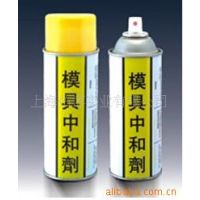 供应银晶模具中合剂