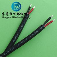 H05RN-F 2*2׵ ׵оֻ