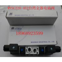 ֻӦ̨ŷ MVSC220-4E2 λͨ˫Ȧ