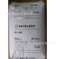 Bayblend PC/ABS T90 MF-20¹ݶ  CFǿ 