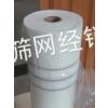 Ӧհ   ɽǽ񲼵纸ְ