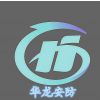 山东省阳信华龙电子金融器具有限公司