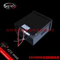 24V500WԴڿصѹרõԴLED24500߻αѹ