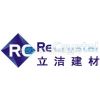 长沙立洁科技有限公司
