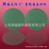 Ӧ̫5125MML312TճԲɰֽճɰֱֽ