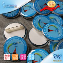 PVC胸卡制作，PVC胸牌制作