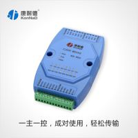 开关量采集模块