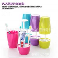 ***产品！创意牙刷架 洗漱套装 台灯卫浴套装  厂家直销