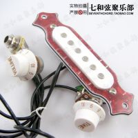 民谣吉他拾音器 木吉他拾音器 木吉他改装成电吉他含电位器插口白