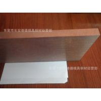 ӦͭϽ5*100*200mm ׼ ۵ͭ缫