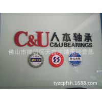 人本轴承总代理 销售CU轴承6004-2RZ 胶盖轴承