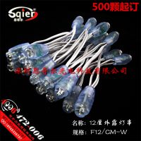 12MMˮ׹5VLED¶ƴ12巢Ƥִװɫơƹ©ƴ