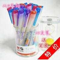 晨光圆珠笔12.9***包邮 蓝色0.5MM 25支送笔筒 假一赔百