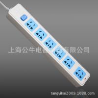 上海插座廠家 公牛插座批發(fā)  GN-107(3米)