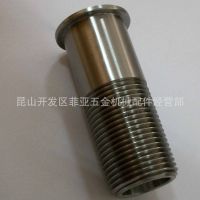 不锈钢车床加工、不锈钢零件加工、 不锈钢加工、 数控车加工