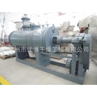 常州优博干燥 ZB系列真空耙式干燥机 北京ZB-2000真空干燥机干燥设备